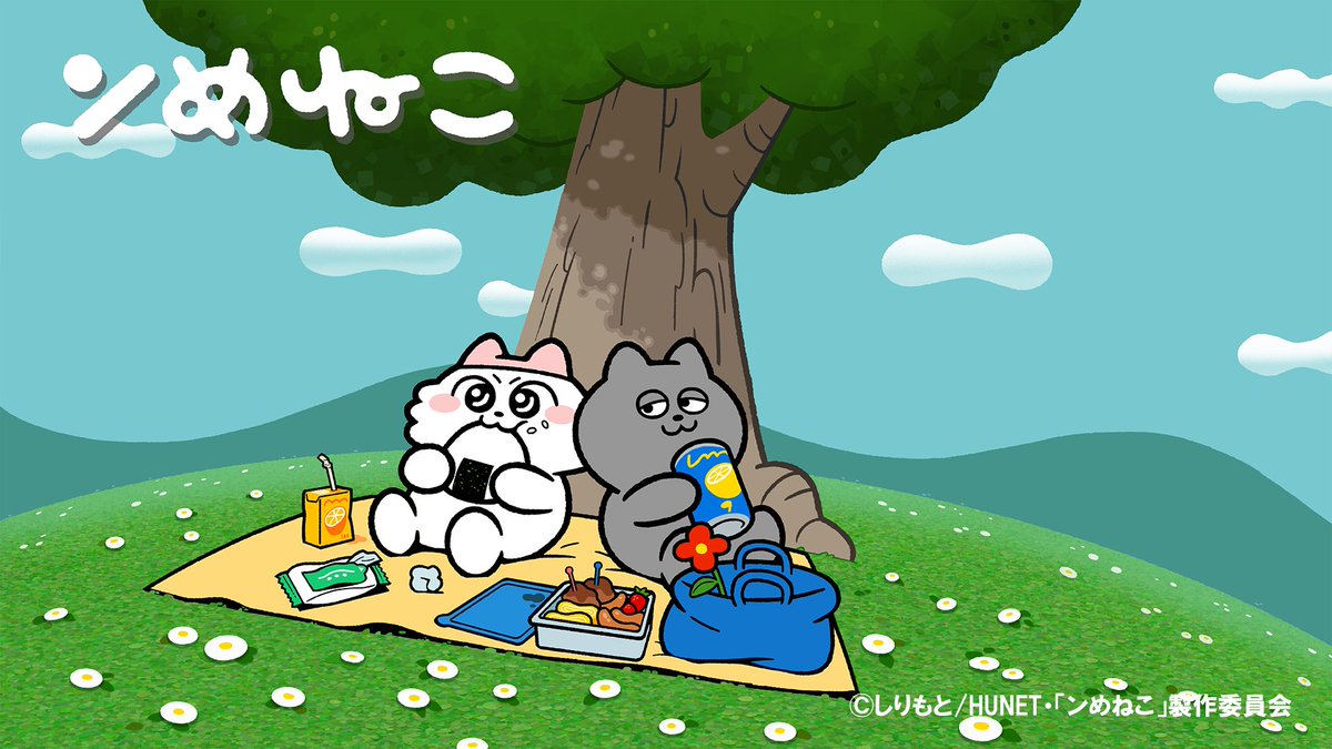 watch_UNEXT_A's tweet image. 『#ンめねこ』POP UPショップ
10/14(火)～10/26(日)開催！
秋限定の商品やノベルティのプレゼントも…？
詳細はこちら→@unextgoodsshop

U-NEXTではマンガとアニメを好評配信中！
イベントと併せて『ンめねこ』を楽しもう⭐
video.unext.jp/freeword?query…

@SHIRIMOTO @anime_nmeneko