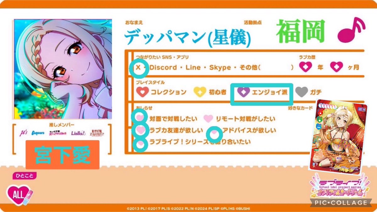 デッパマン(星儀)蓮5th大阪両日 (@kamikazeseigi) / Posts / X