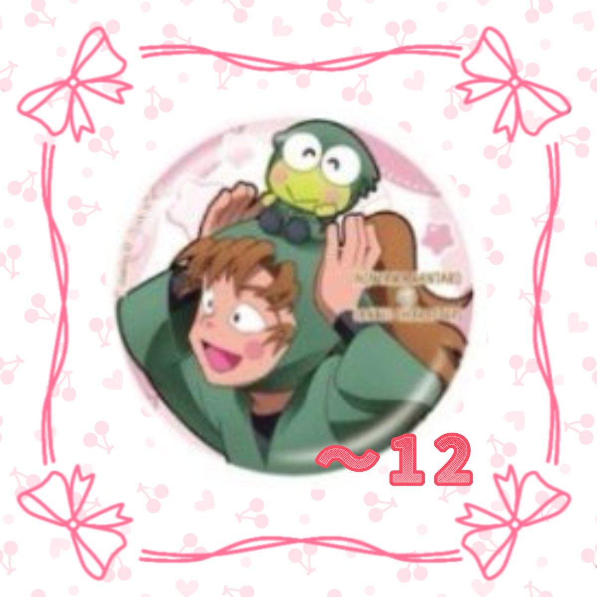 とける(プロカ任意) on X