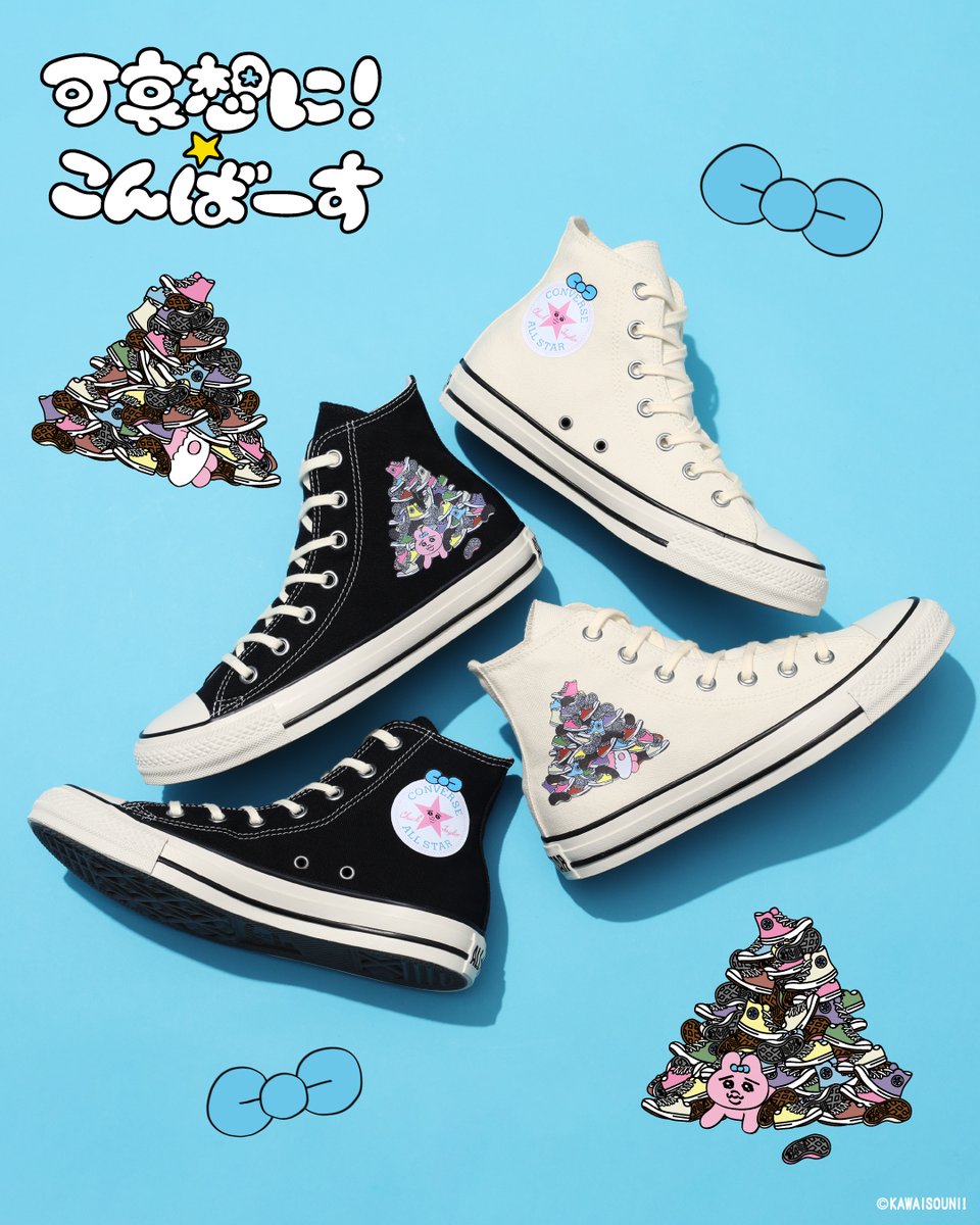 LOVER’S DAY 蘭香 日本製 CONVERSE ONESTAR ONE STAR (ワンスター) – コンバース オンライン ショップ