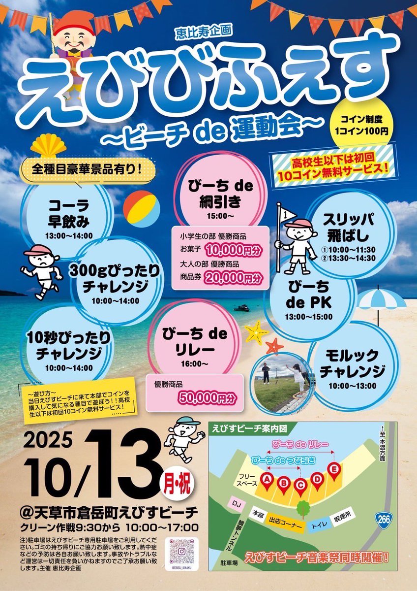 ふぉー@みんため (@xx2269xx) / Posts / X