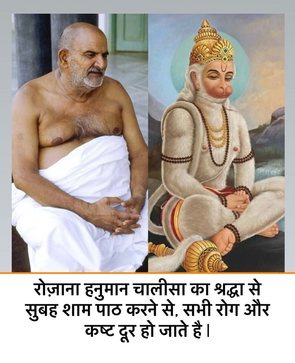 neemkarolibabba's tweet image. 🌸जय गुरुदेव 🌸 जय श्री राम 🌸