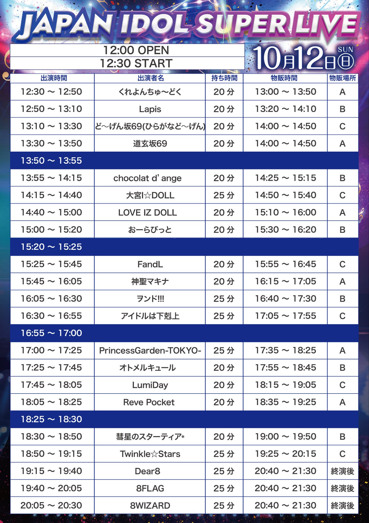 オトメルキュール【公式】 on X: 