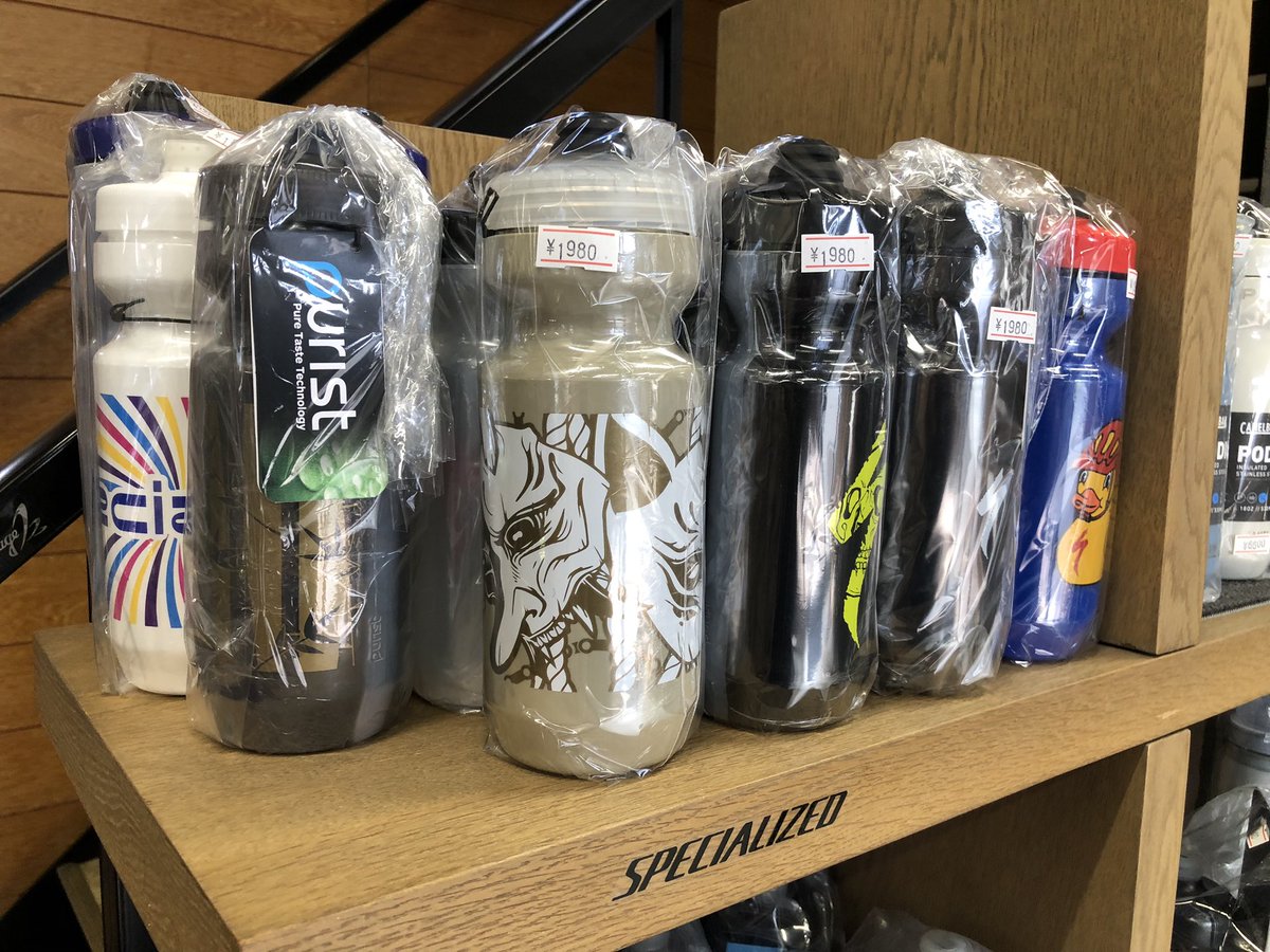 おはようございます。

スペシャライズドのボトル入荷してます🤩