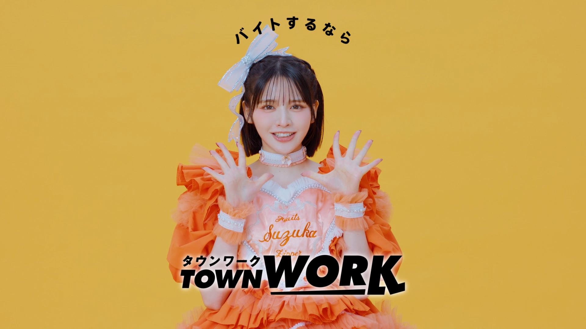 鎮西寿々歌 ジップアップ パーカー ふるっぱー FRUITSZIPPER