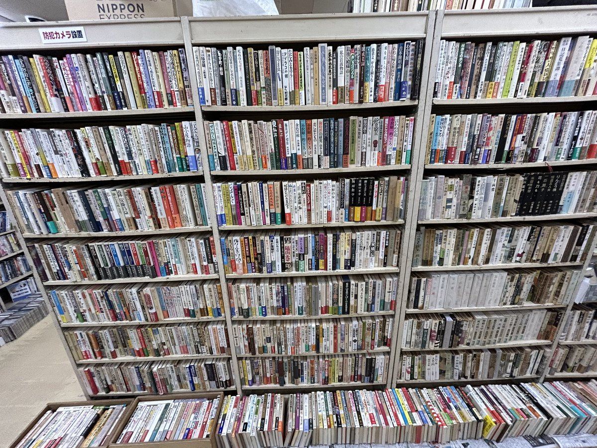 ハーフノート・ブックス tweet media