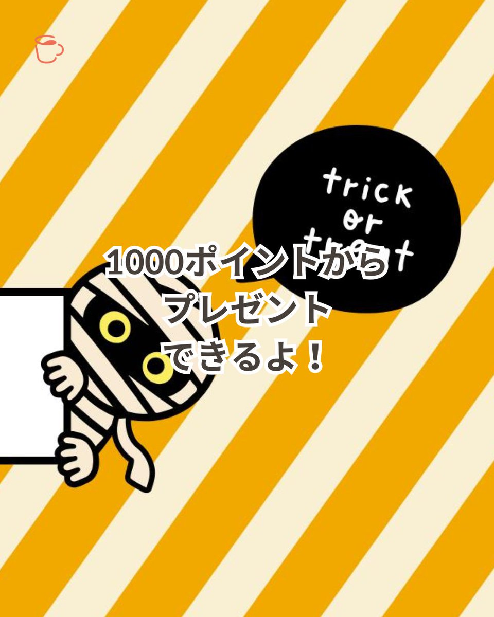 CafeTalk_jp's tweet photo. 🍎秋のギフトカードデザインが登場🍎

▼カフェトークで詳しく見る
https://t.co/TLdeZLLM5X https://t.co/ZJ0eoOvOCA