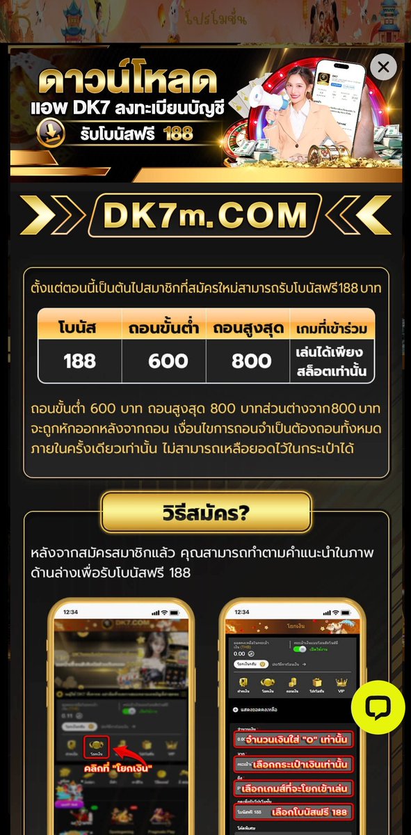 FonduezJ's tweet photo. 🐻🍒 DK790 รับเครดิตฟรี 188 ✨

https://t.co/pJ3vvoE3ku

🪙🎊 เครดิตฟรี 188
ถอนขั้นต่ำ 600 ถอนสูงสุด 800
❤สมัครเสร็จรับเองได้เลยหน้าเว็บ❤
#เครดิตฟรี188 #เครดิตฟรีรับเองหน้าเว็บ 
#เครดิตฟรีสมาชิกใหม่ https://t.co/WfdzZ7tsmm