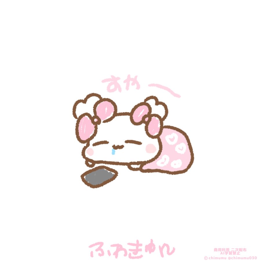 【確認用】ちむちゃん( *°ω°* )/ᵗᑋᵃᐢᵏ ᵞᵒᵘ tommy on X