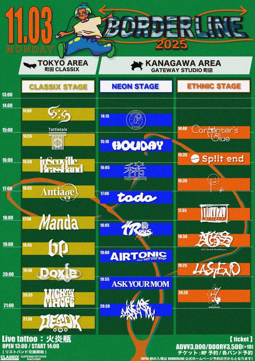ボーダーラインのタイムテーブルが出ました⭕️
Carpenter'sBlueはETHNIC STAGEで14:40-です🫶