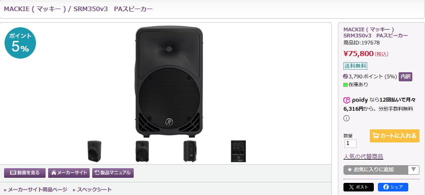 ❤コンパクトながら臨場感溢れる大迫力サラウンド♪❤スタイリッシュ❣サウンドバー コンパクトサウンドバー」の人気商品一覧 | 安い商品を通販