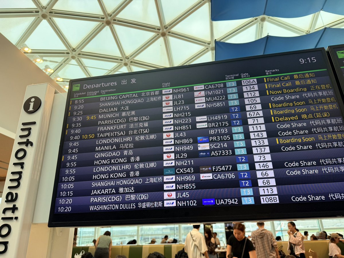 Eda_mameme's tweet photo. ✈️ https://t.co/E1kDDJTe62