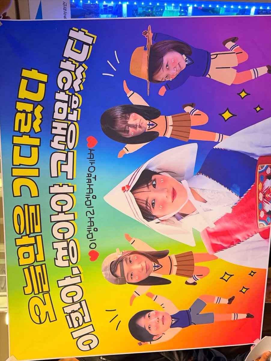 Yihyun, 조. tweet media