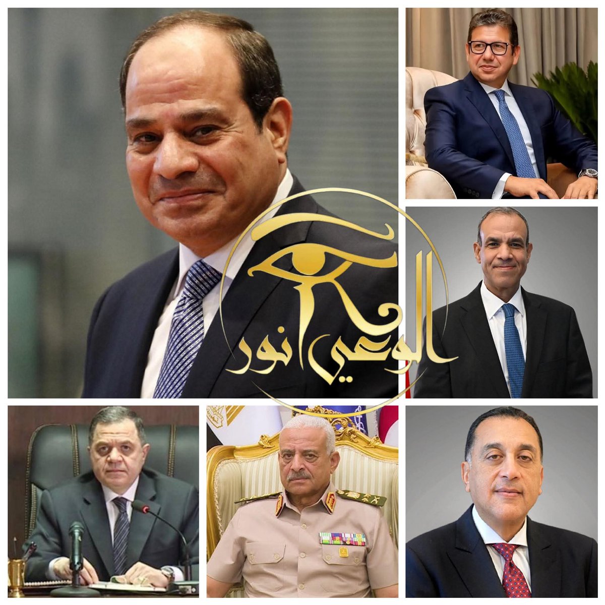 Elwa3y_nour's tweet photo. لا إله إلا الله، صدق وعده، ونصر عبده، وأعز جنده وهزم الأحزاب وحده .

رجال مصر الأوفياء اللي عبروا بالوطن لبر الأمان في أصعب وقت مر على تاريخها .

#الوعي_نور https://t.co/c3r76FGB3Y