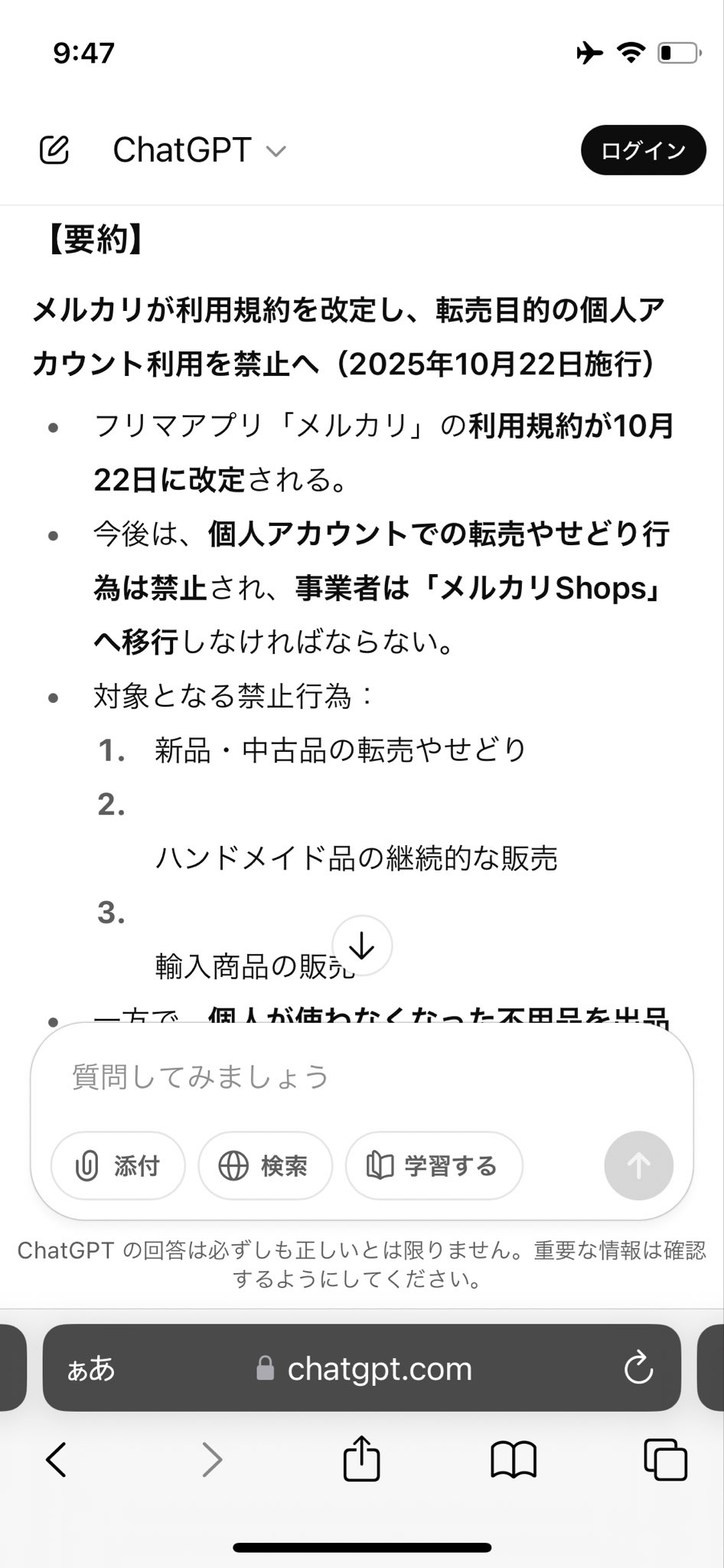 んぺな #多忙ページ 7-（しっちー） on X: 