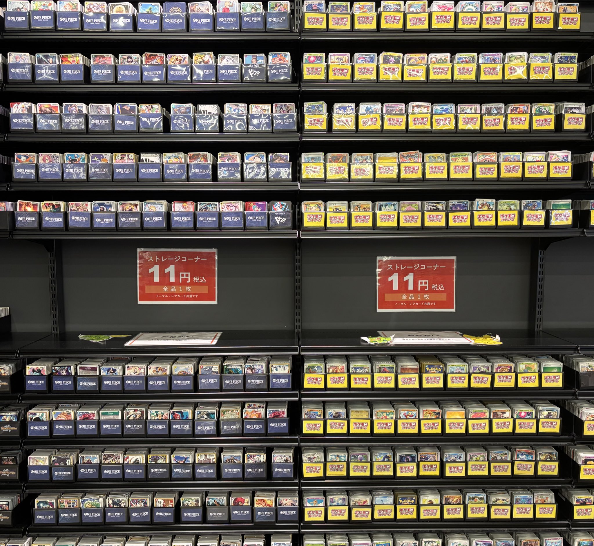 9の日 - Search / X