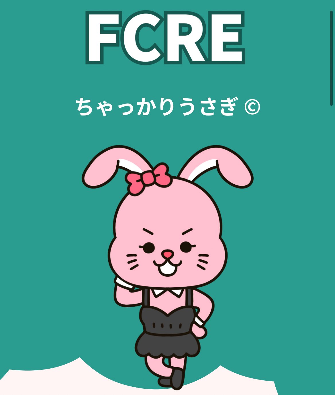 ごぉるでんうさこ 数-SUU-】帯留め「うさぎ張子」 – KAERUWA