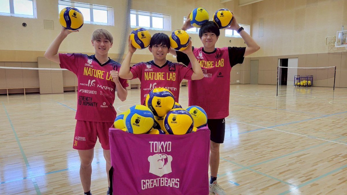 東京グレードベアーズ　FC東京　バレーボール　バレー　ゲームパンツ 東京グレードベアーズ FC東京 バレーボール バレー ゲームパンツ