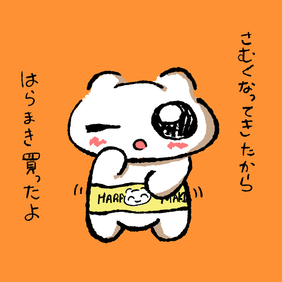 SiRows_46's tweet photo. 腹巻きシロウ https://t.co/Ugt2vSklj9