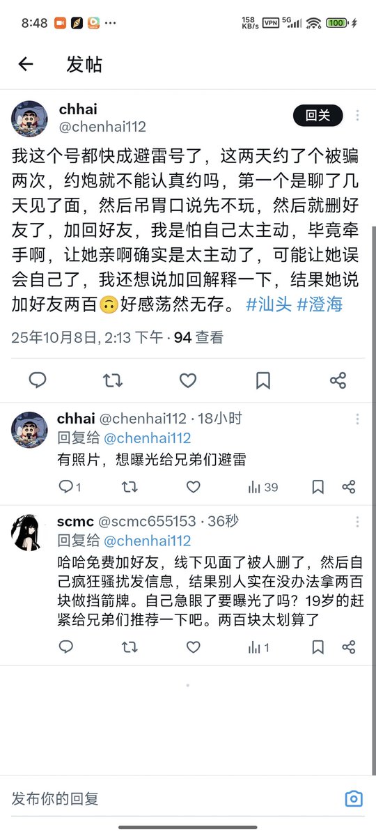 scmc tweet media