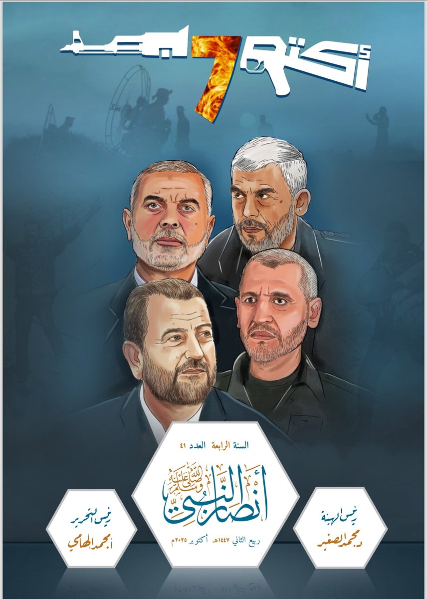 د. محمد الصغير tweet media
