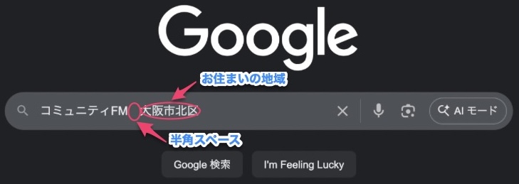 【お知らせ】現在、台風22号の影響で各地に被害が出ています。「コミュニティFM＋あなたがお住まいの地域」で検索すると、今すぐ必要な防災情報を発信するコミュニティFMが見つかります。緊急時にどうぞお役立て下さい。

#サタスプ #コミュニティFM #拡散希望 #台風22号