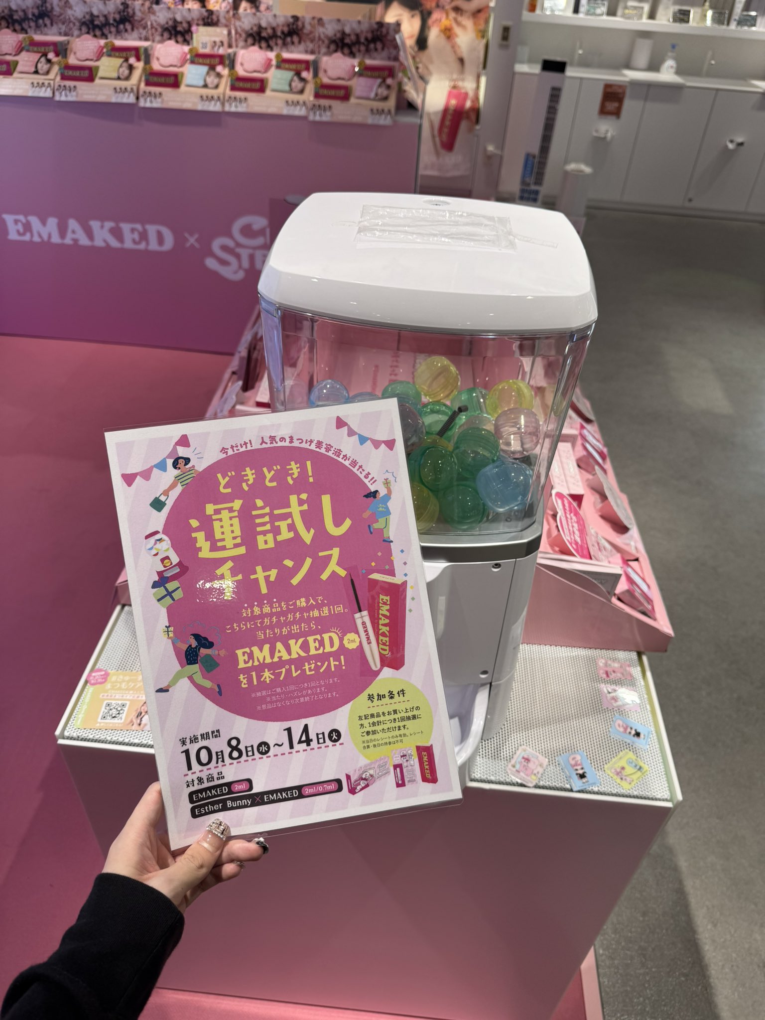 公式】水橋保寿堂製薬 (@mizuhash) / X