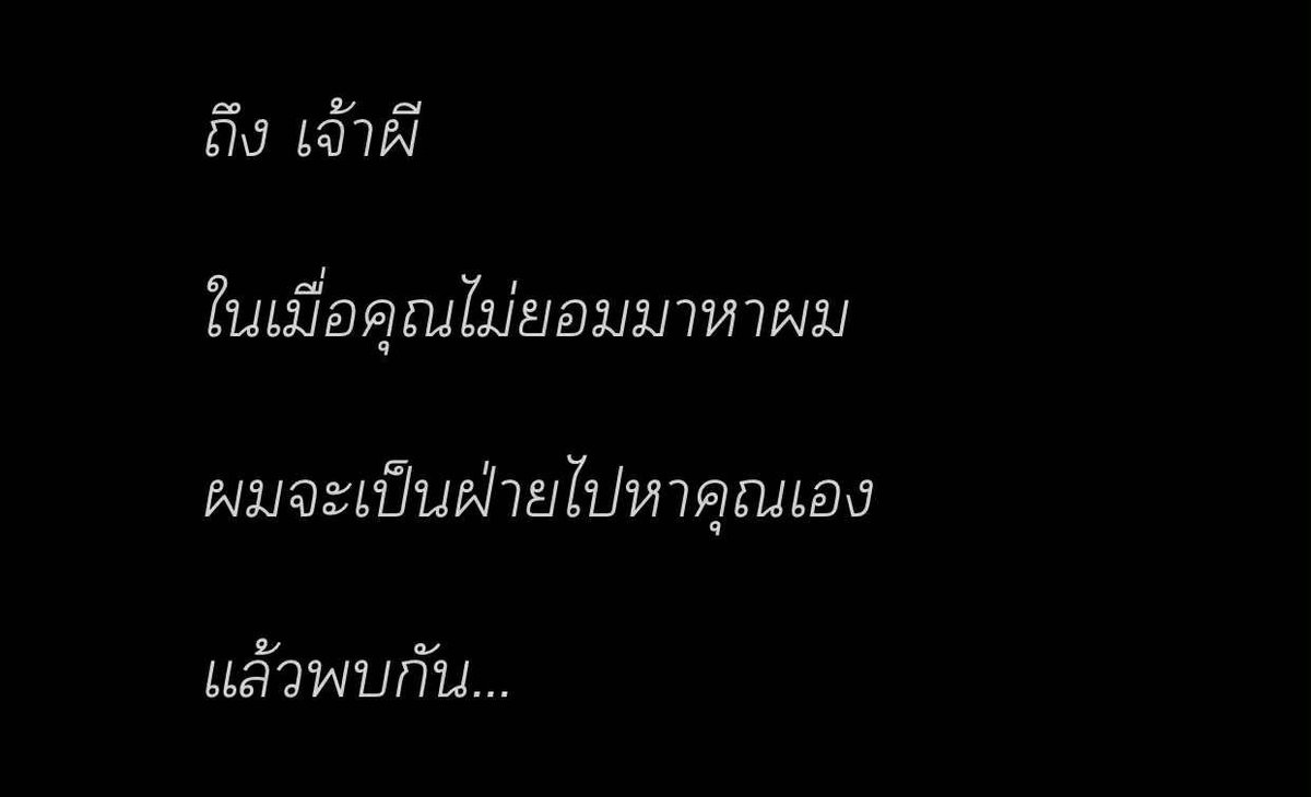 คอมเม้นท์เป็นเอกฉันท์ว่าเดาจนเลิกเดา พอนอ.จับไต๋เรื่องมิติกับบทละครได้ กำลังจะเข้าใกล้คำตอบสักข้อ เกมส์ก็เปลี่ยน กลายเป็นไม่ว่าจะทำยังไงก็กลับเข้าไปห้วงฝันเดิมไม่ได้ แถมภัยจากเจ้าผีที่เคยเจอก็หายไปอย่างไร้ร่องรอย แต่สู้มาขนาดนี้จะหันหลังกลับก็ใช่เรื่อง so เจ้าผีเดี๋ยวมึงเจอกัน