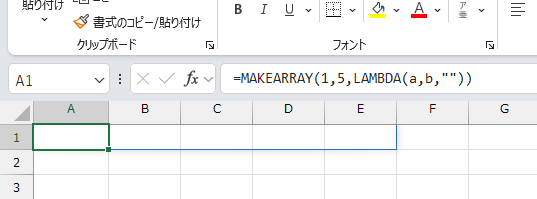 Excel_xlsx's tweet image. 普通にMAKEARRAYが一番良い気がする