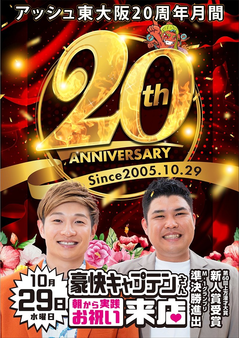 エイジア フェニックス・ツアー 2008 CD-BOX 10枚組 エイジア、2008年ワールド・ツアーのCD10枚組ボックスが一般発売