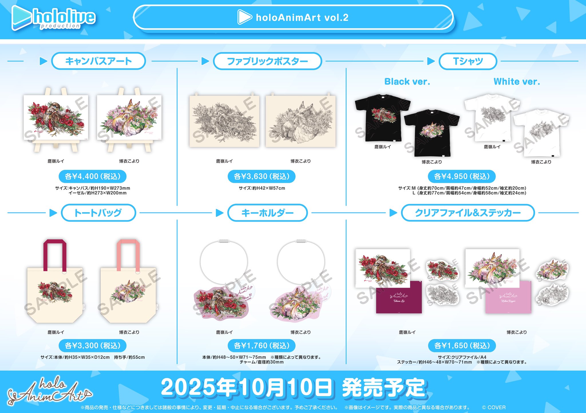 【最終お値下げ】ホロライブ 九尾 2本セット ♢ C102ホロライブ新刊セットおまけ線画本 バーチャルYouTuber