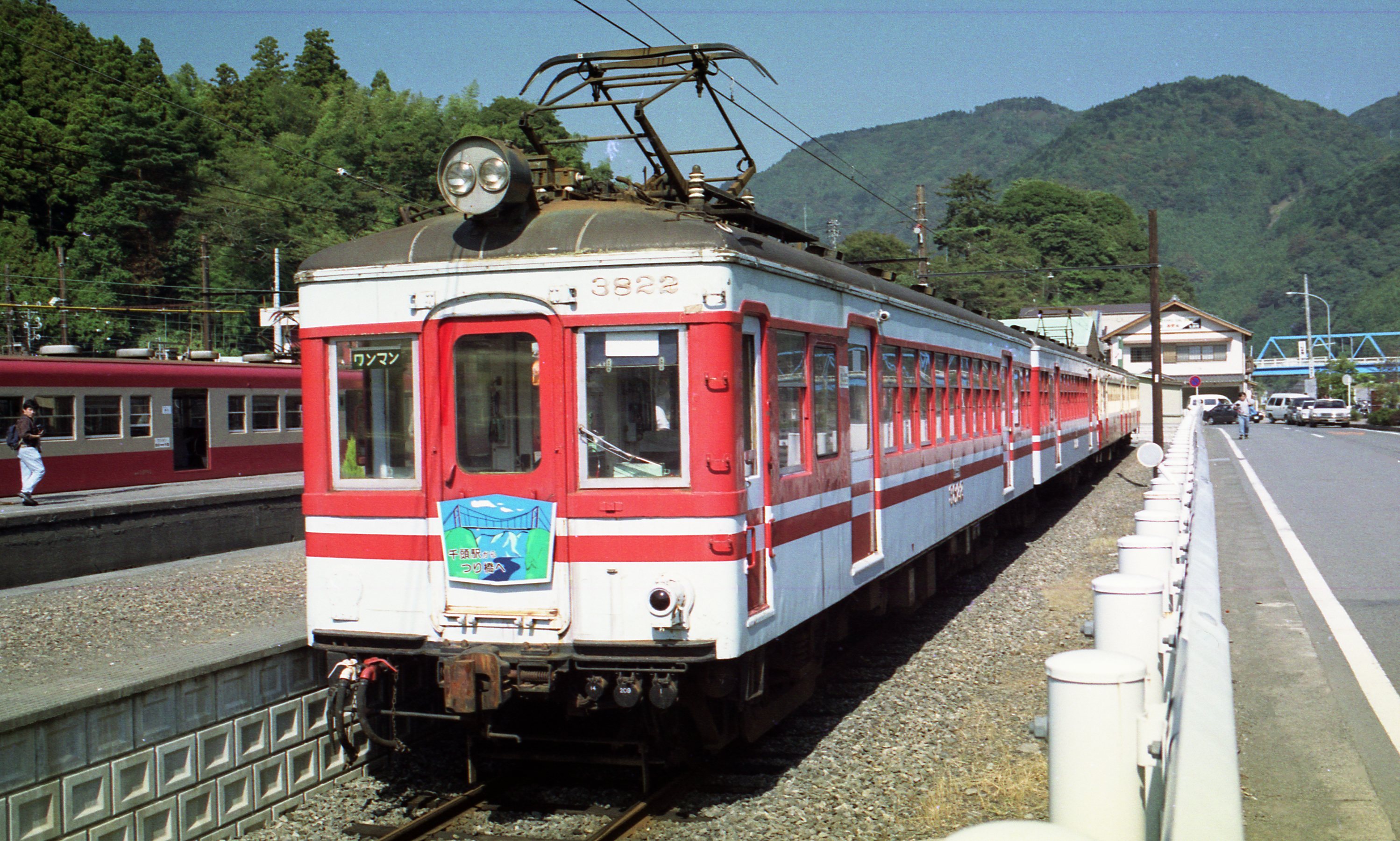 愛称板　「瀬戸」 Posts with replies by 瀬戸伝記鉄道 (@CbAxbrnTkrpArHz) / X