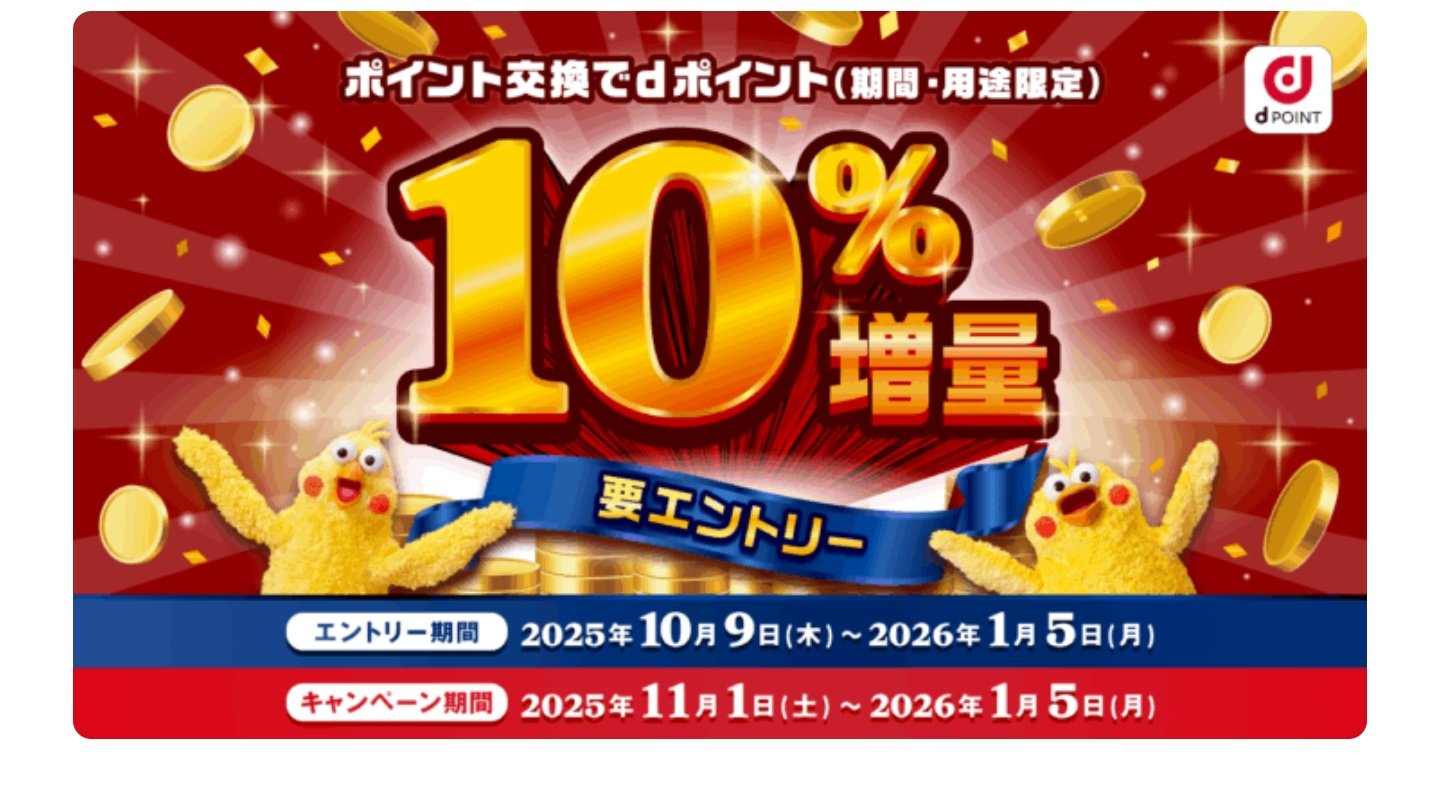 ✴︎ご成約品✴︎フォロワー様　イベント割引　１点 BLACKPINK 2024 BLACKPINK CHRISTMAS The Game Coupon Card