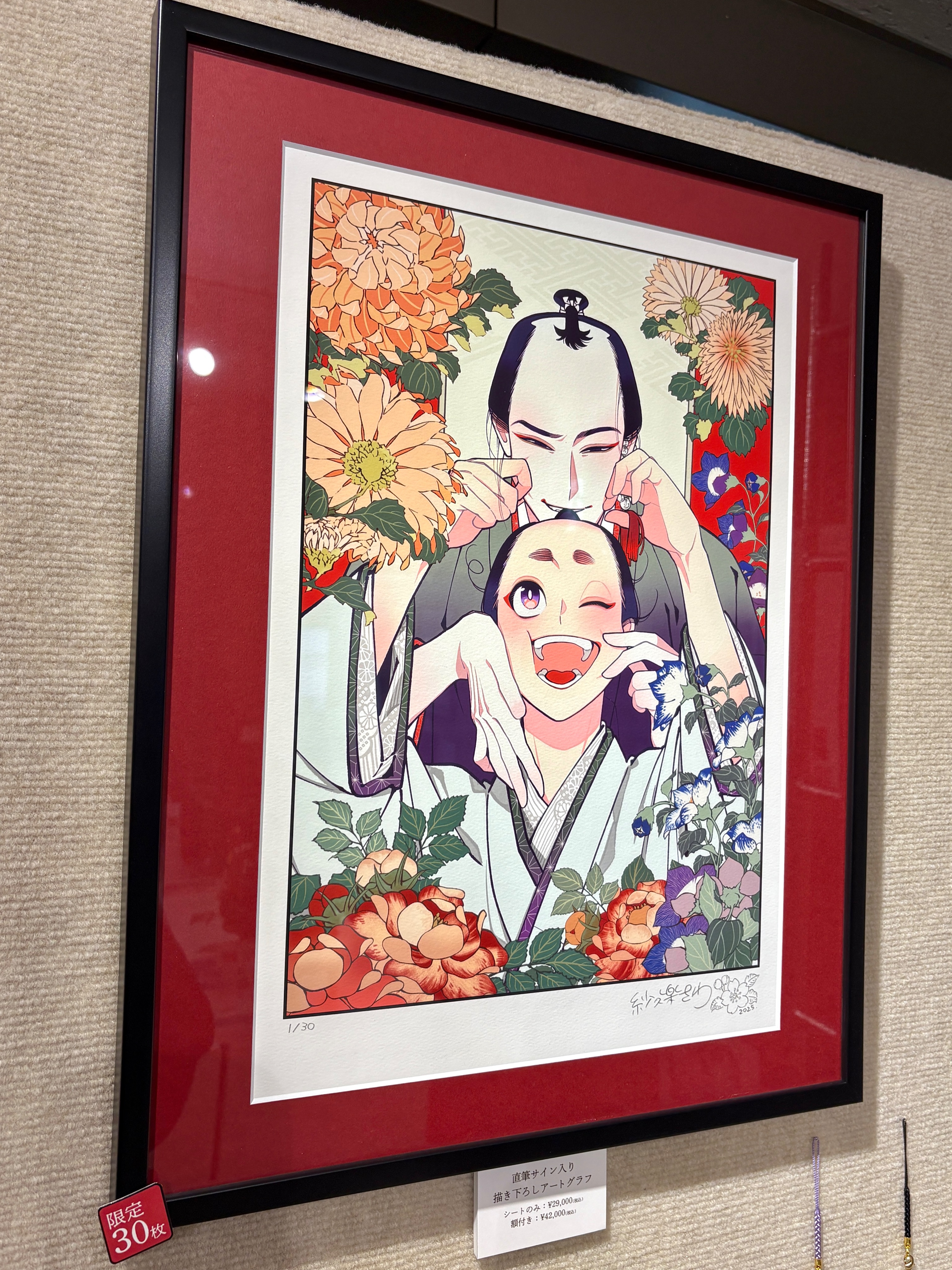 中田春彌 Levius 原画展 直筆サイン入り描き下ろしアートグラフ 中田春彌 Levius 原画展 直筆サイン入り描き下ろしアートグラフ