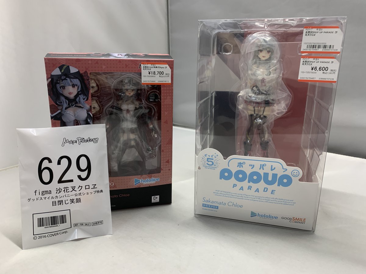 figma 沙花叉クロヱ（ホロライブ・秘密結社holoX）特典付き figma 沙花