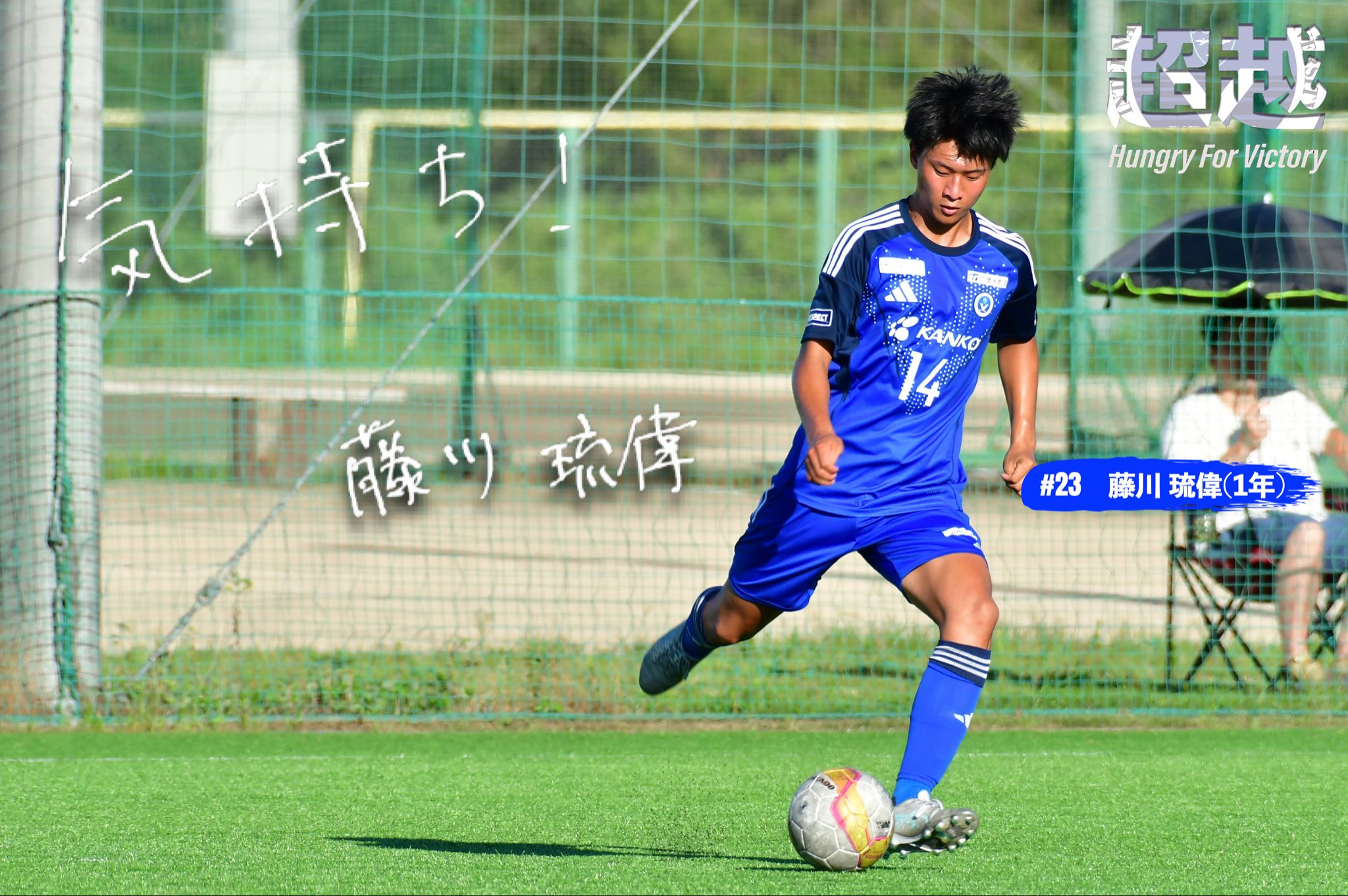 IPU•環太平洋大学体育会サッカー部 (@ipusoccer2007) / X