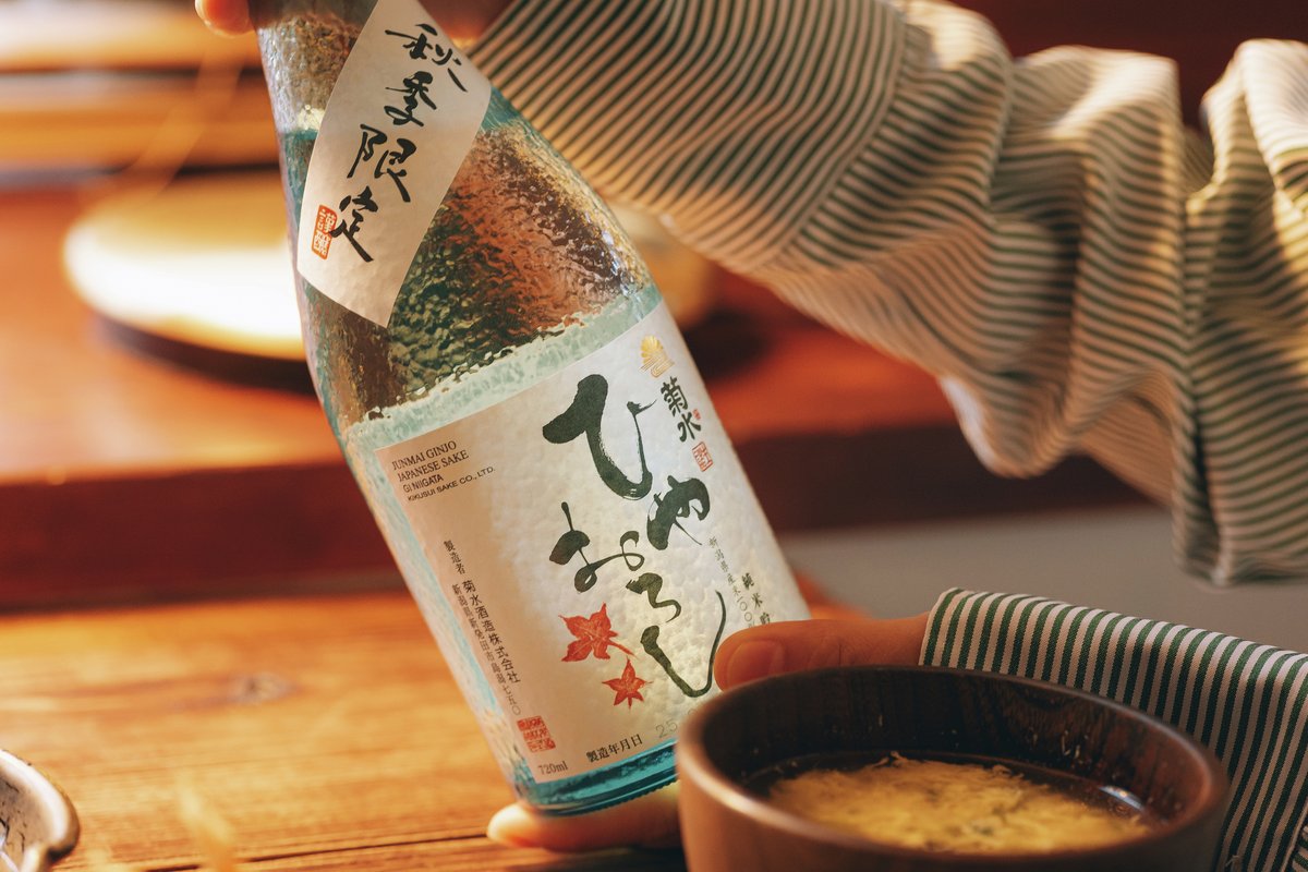 KIKUSUI_PR's tweet image. 大阪の皆さま！お待たせしました！本日から10/15（水）まで、京阪百貨店くずはモール店にて【菊水試飲販売会】を開催します🔔試飲もご用意しておりますので、この機会にぜひ菊水のお酒をお試しください💪

🔽販売会情報はこちら
kikusui-sake.com/home/jp/event/…

#大阪 #菊水 #日本酒 #ふなぐち