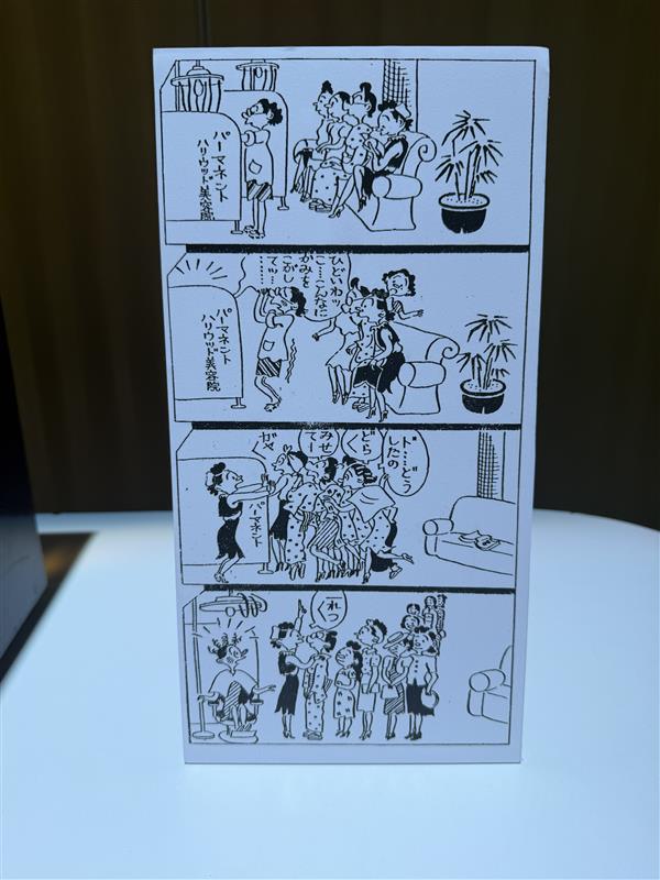昨日のお話。
東京オフィスでお世話になっているハリウッドさまが、創業100周年を迎えられました🎉
一世紀にわたる歩み、100年続く企業の姿勢に、心からリスペクトを。
With Midwifeも長く愛される存在を目指していきたいと思います。
私自身も一員として頑張ります💪