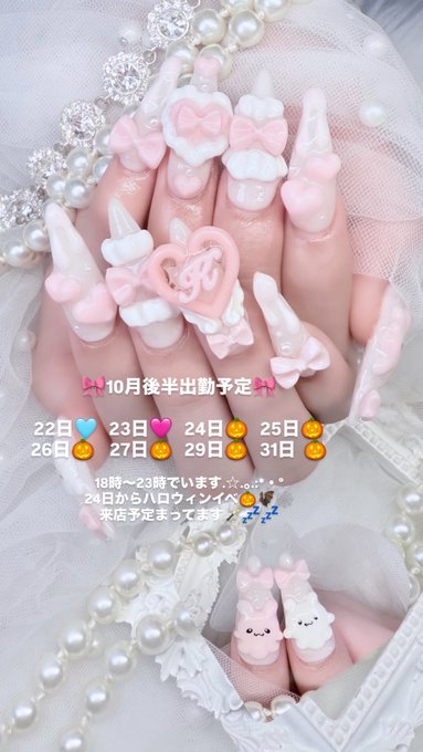 Cuteierのツイート