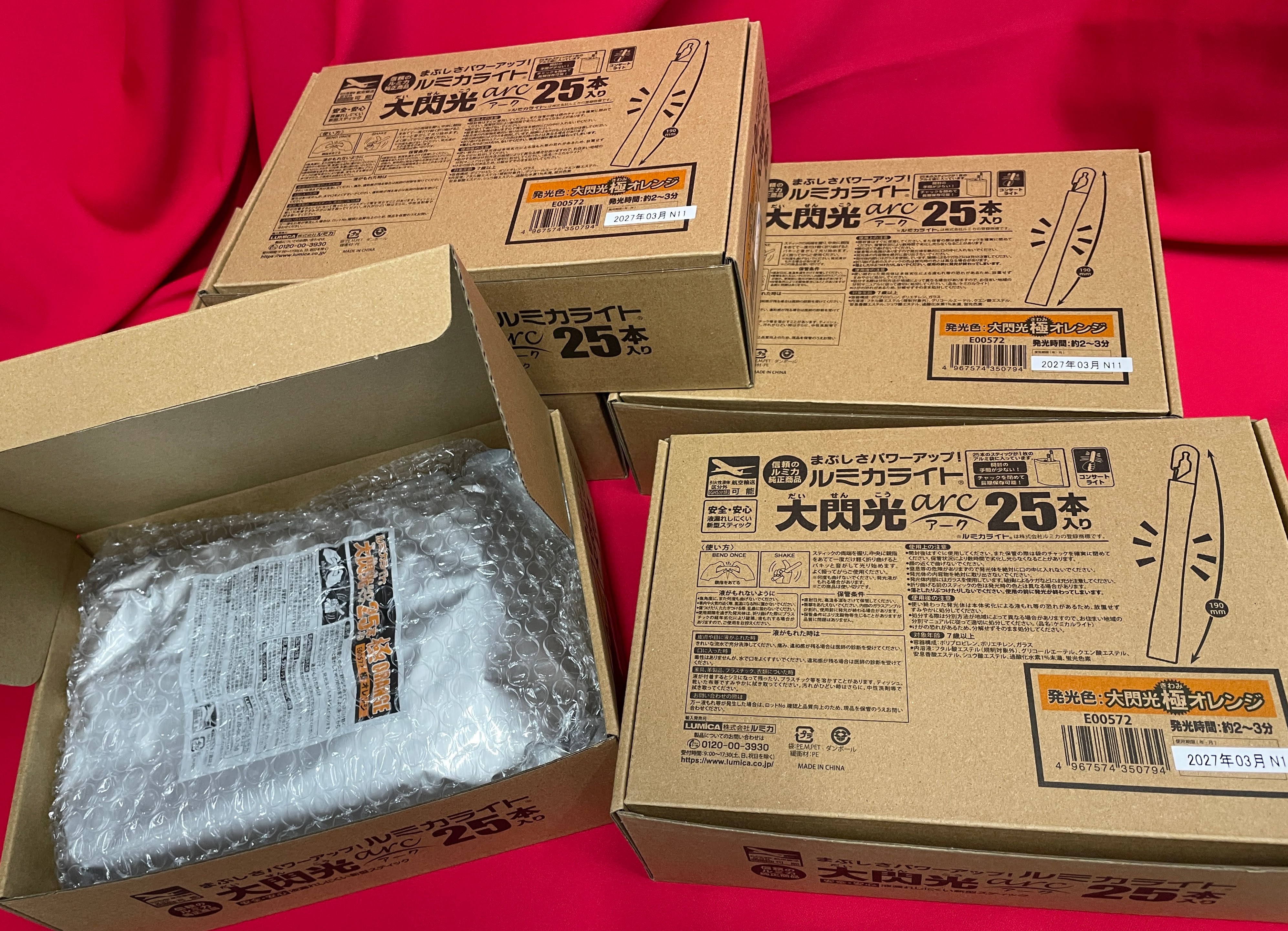 でらなんなん通販部 on X: 