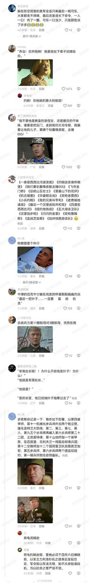 承包我今天一天的笑点。。。😂