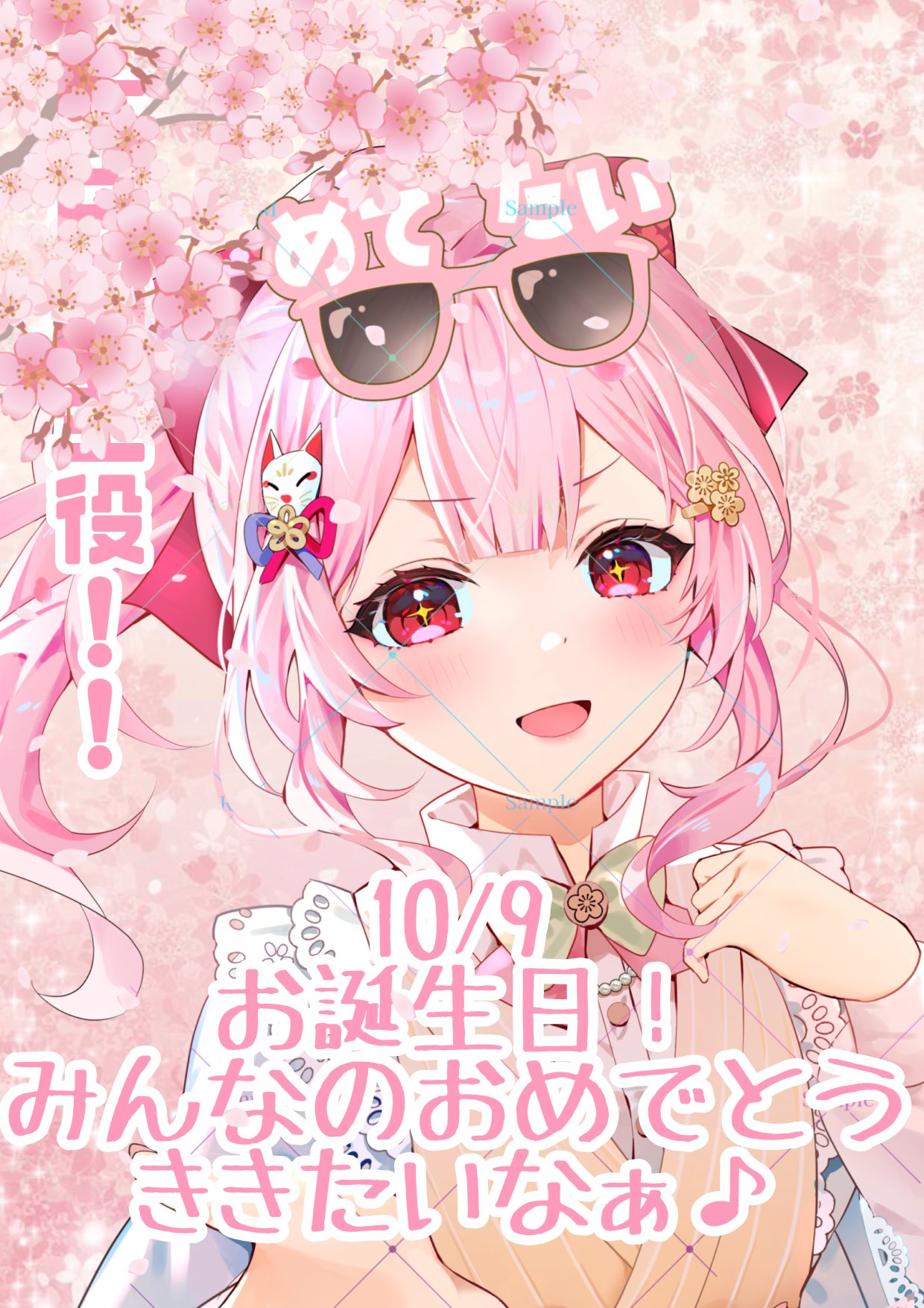 おめでたいお祝いに！ 版画　祝福　2016 一ヶ原小春@10/6は2周年🌸 on X: 