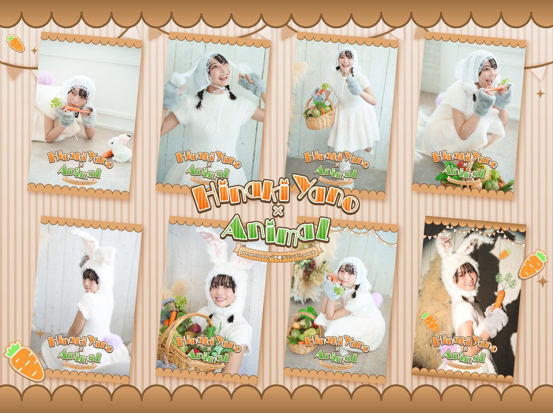 トレカアプリ・DiiCaで 「スポーツひなき」カード が手に入るのは明日