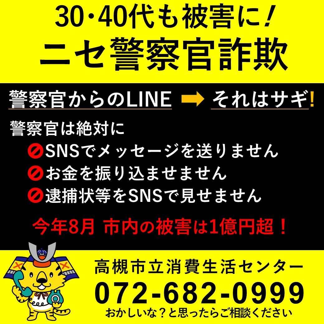 ちば様ご相談用ページ ちば様ご相談用ページ