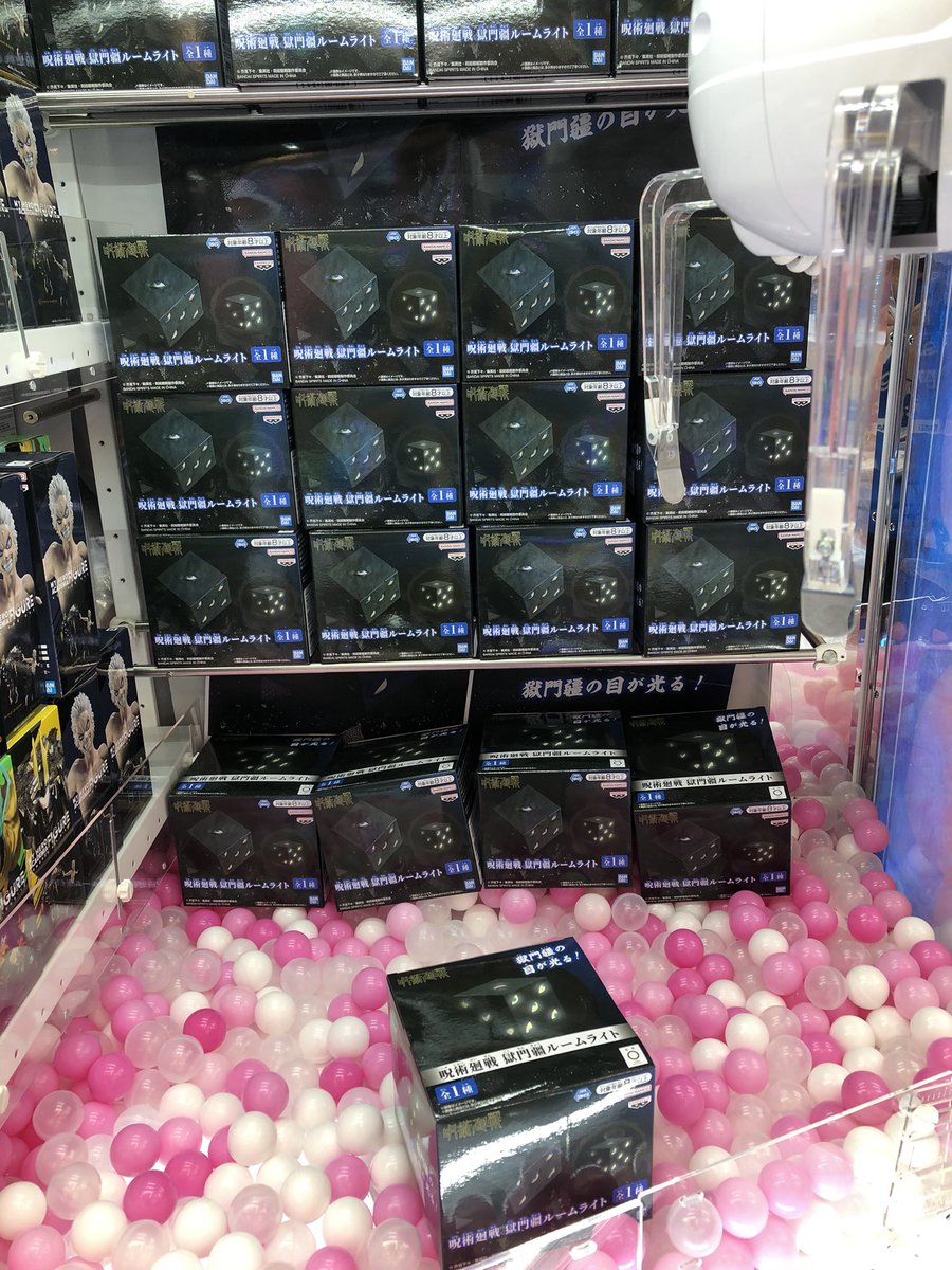 2F登場中】 呪術廻戦 獄門疆ルームライト が2Fにて登場中❣️ 皆様