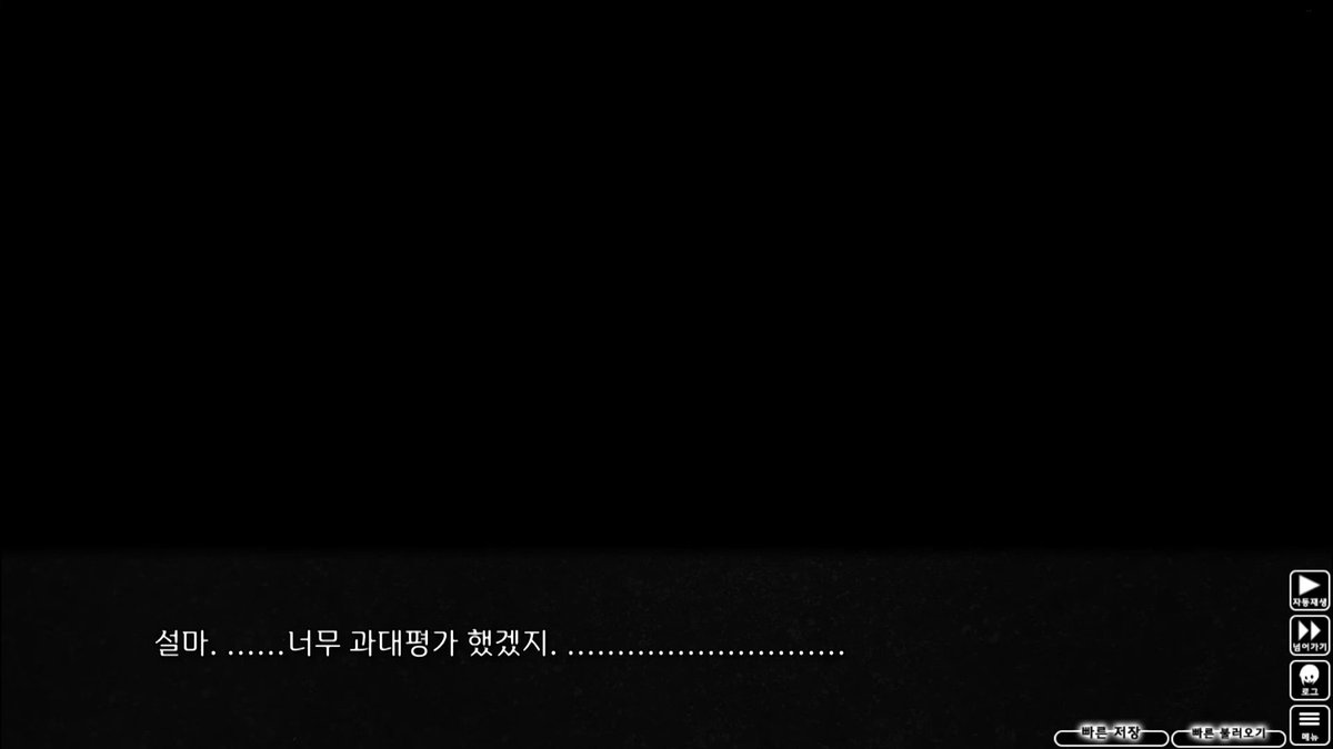 여기 레나시온적으로 너무 룽함