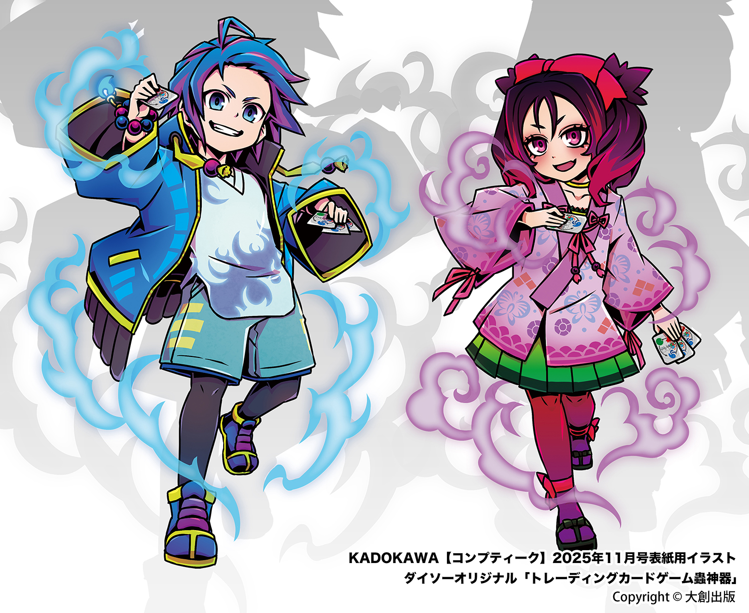 蟲神器- Search / X