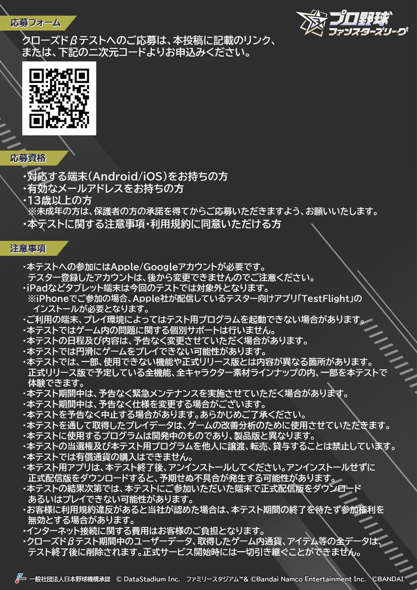 カードダスコレクション【バンダイ公式】 (@bandai_carddass) / X