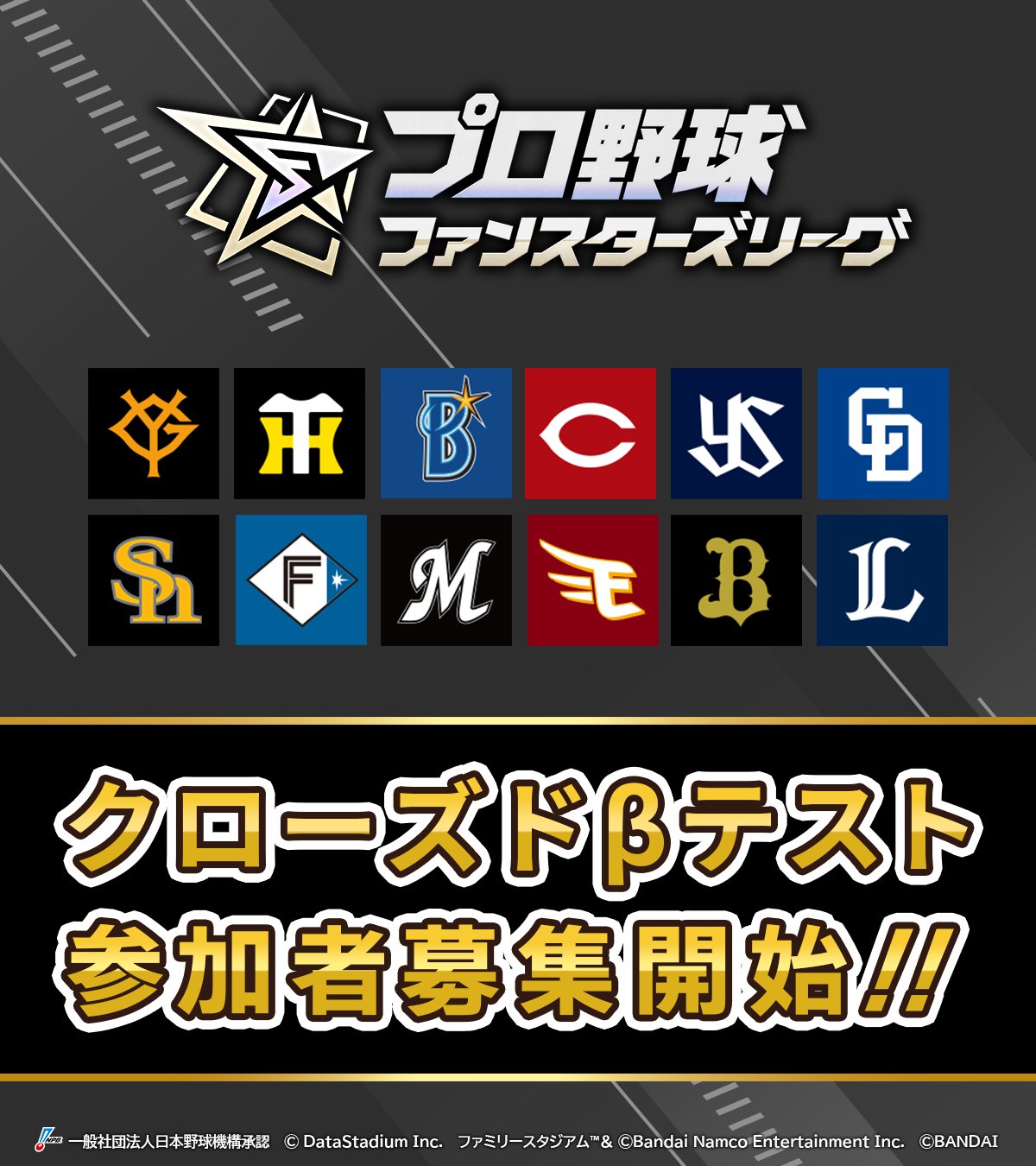 カードダスコレクション【バンダイ公式】 (@bandai_carddass) / X