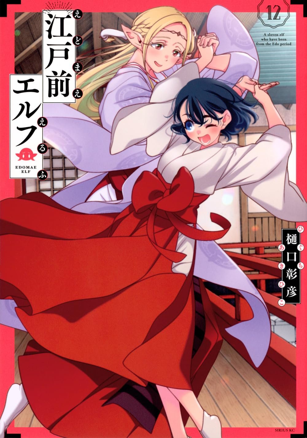 アニメ エルフ17 ポスター エルフ・17 | 番組 | AT-X